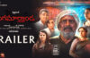 Rangamarthanda Full Movie Download Online, Story, Trailer, Review