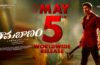 Gopi Chand’s Ramabanam Movie News and Updates, Story, Trailer